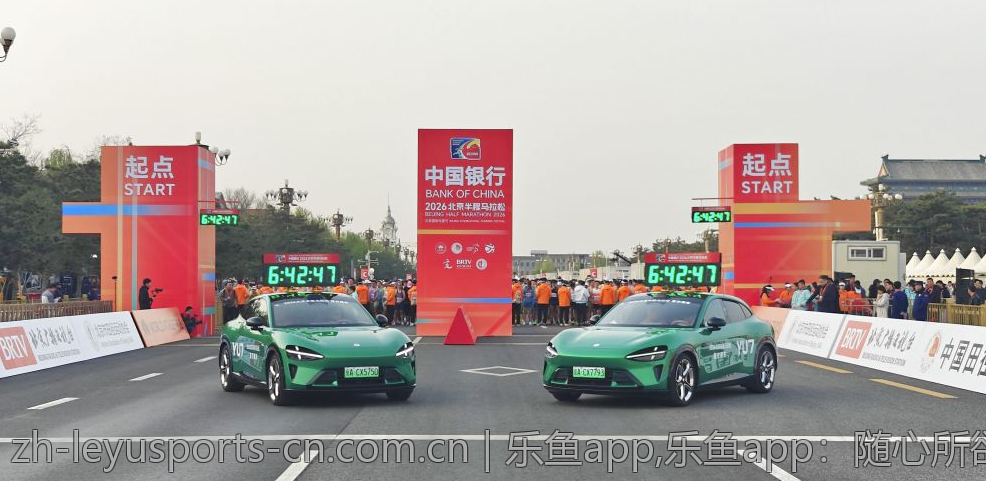 乐鱼app,乐鱼app：随心所欲，畅享乐趣多样选择