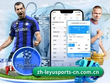 乐鱼体育app APP